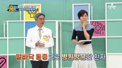 ※실제 사례※ 말초동맥 질환을 앓고 있는 심각한 당뇨발 환자의 상태