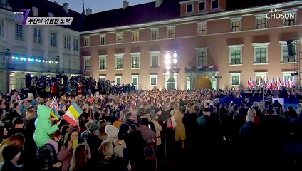 자신의 목표를 위해 우크라이나를 초토화 시킨 「푸틴」 TV CHOSUN 220331 방송