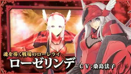 Shining Blade : Trailer #1