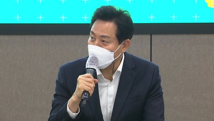 [서울] 오세훈 "청년층, 투자 시행착오 덜 겪길"...금융교육 지원 강조 / YTN