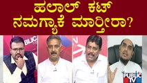 S Harish : Why Are You Selling Halal Meat To Us..? | Discussion On Kumaraswamy's Statement | Part 2