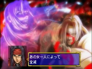 Dragon Force : PlayStation 2 Game Archives