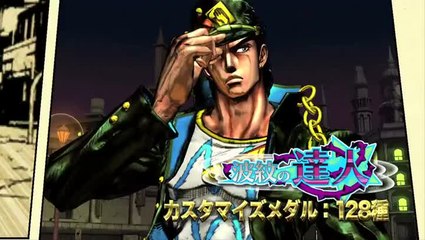 JoJo's Bizarre Adventure : All Star Battle : Des personnages supplémentaires