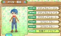Harvest Moon 3D : A New Beginning : Création d'avatar - garçon