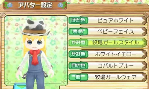 Harvest Moon 3D : A New Beginning : Création d'avatar - fille