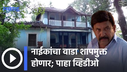 Ratris Khel Chale | माईचा बळी जाणार का ? | Sakal Media |