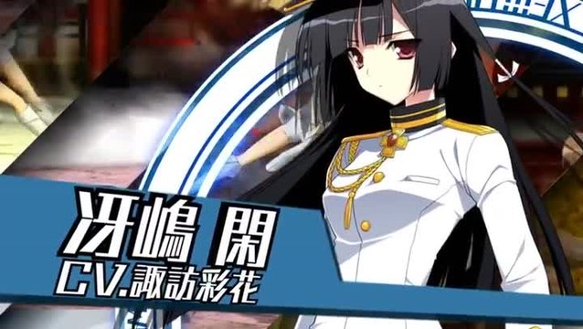 Phantom Breaker Extra : Présentation