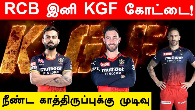 IPL 2022: Glenn Maxwell Set To Join Royal challengers Bangalore Camp | Oneindia Tamil