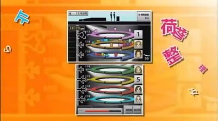 Guild 01 : Tour du propriétaire