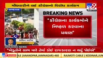 Police enters Congress headquarters during protest over fuel price rise, Ahmedabad _ TV9News