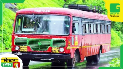 Kisan Bulletin - किसानों को डिफॉल्टर होने से बचाने के लिए सरकार का बड़ा फैसला - फसल ऋण भुगतान की अंतिम तारीख 15 April | Green TV