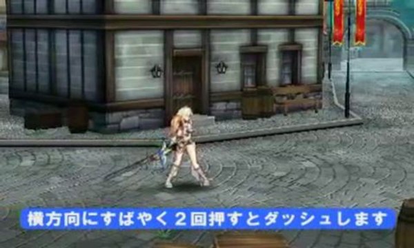 Code of Princess : Images de gameplay