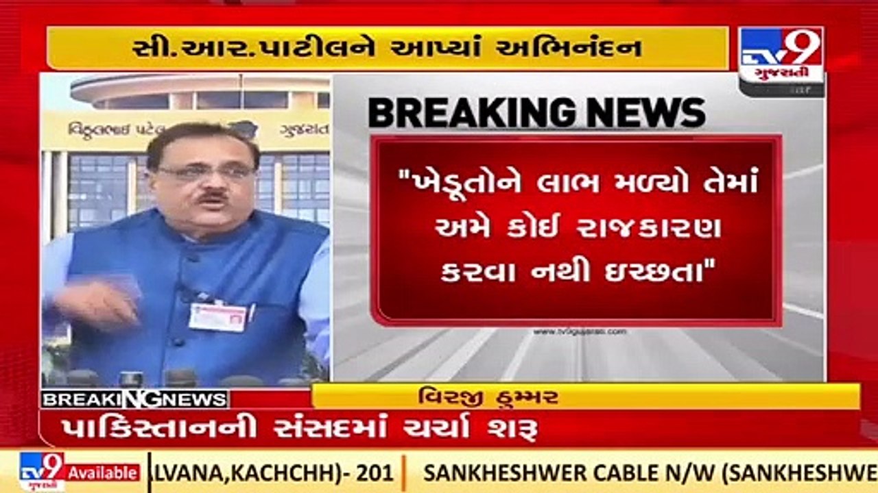 Congress MLA Virji Thummar praises govt over work done for farmers, Gandhinagar _ TV9News