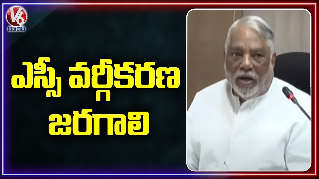 TRS MP Nama Nageshwar Rao & K Keshwarao Slams Central Govt On SC Classification _ V6 News