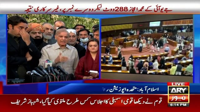 Opposition Leaders Press Conference Today | 31st March | National Assembly Session Today