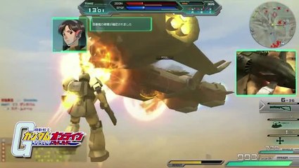 Mobile Suit Gundam Online : A l'assaut !