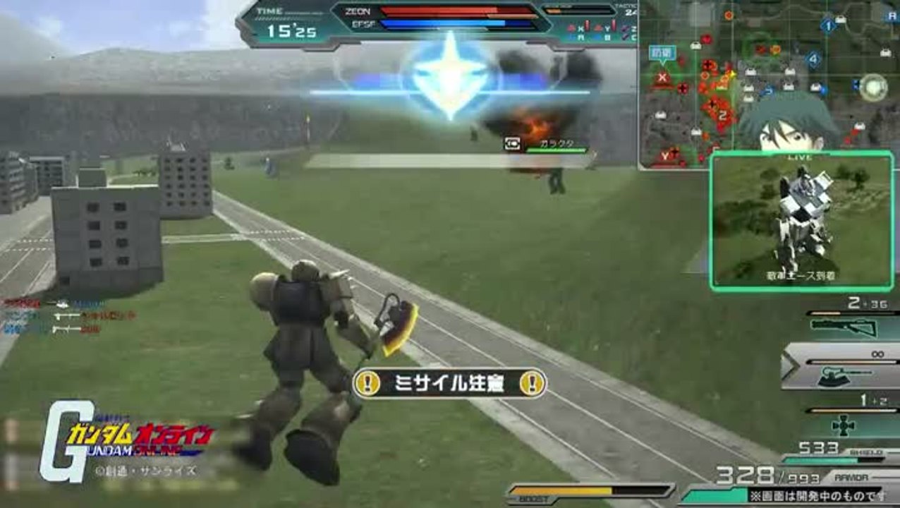 Mobile Suit Gundam Online : Des robotos qui cou...