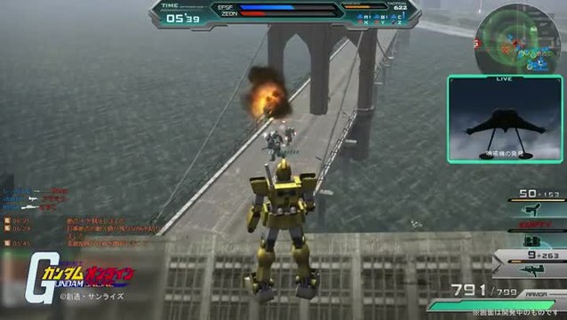 Mobile Suit Gundam Online : De près comme de loin