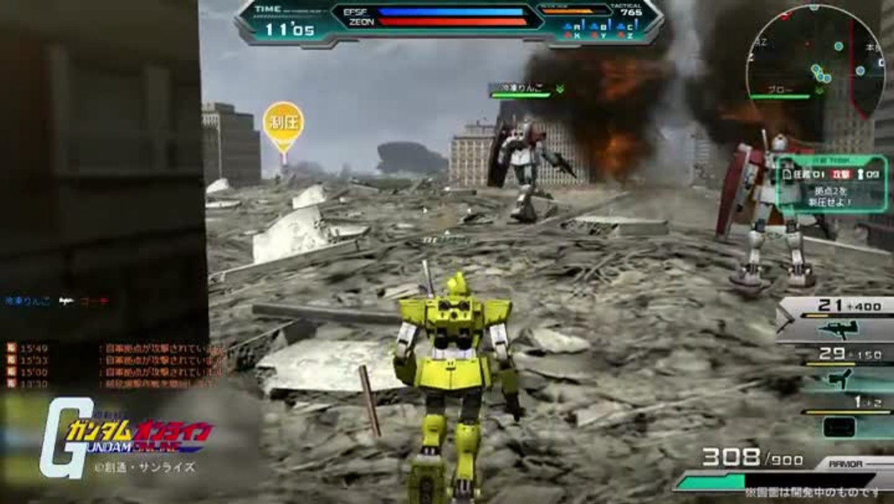 Mobile Suit Gundam Online : Quand y en a plus...