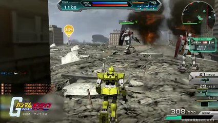 Mobile Suit Gundam Online : Quand y en a plus...