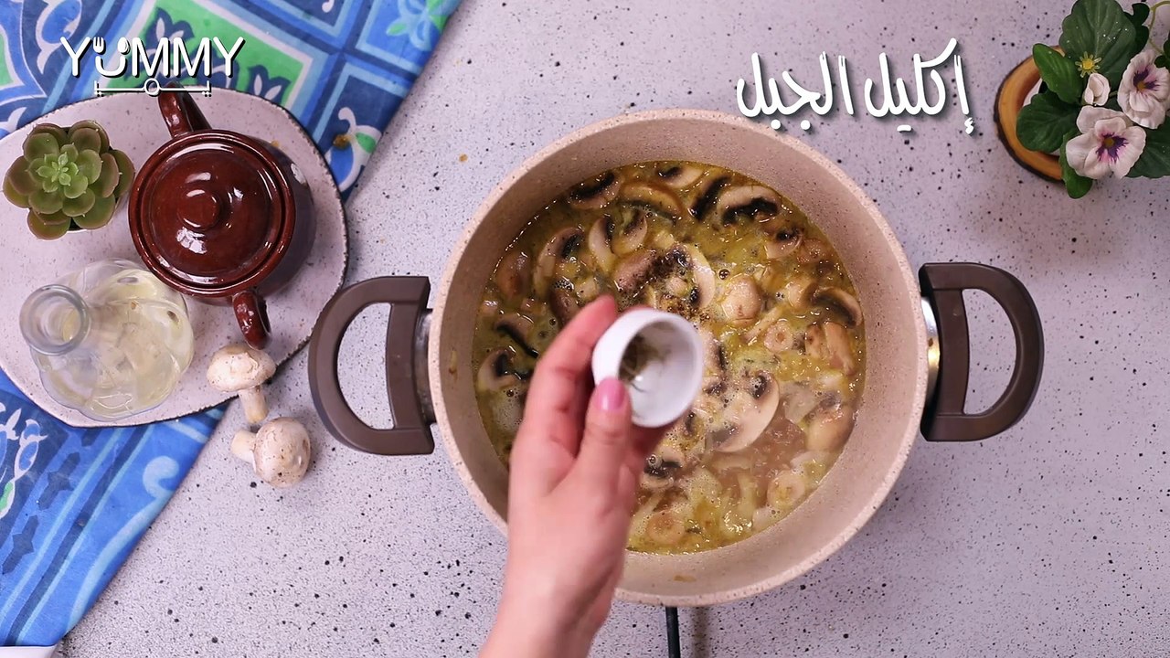 شوربة فطر صحية