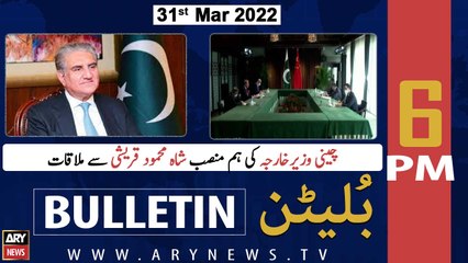 ARY News Bulletin | 6 PM | 31st March 2022