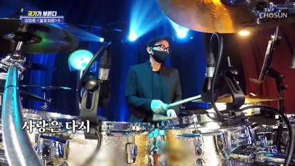 여름보다 뜨거운 사랑을 부르는 김범룡 ‘불꽃처럼’♬ TV CHOSUN 220331 방송