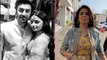 Ranbir Kapoor Alia Bhatt की शादी पर  Neetu Kapoor का रिएक्शन हुआ Viral, कहा ये|FilmiBeat