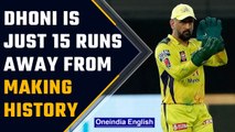 IPL 2022: MS Dhoni is just 15 runs away to join this exclusive club |Oneindia News