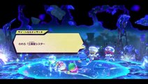 Kirby : Star Allies - mise à jour 30 novembre