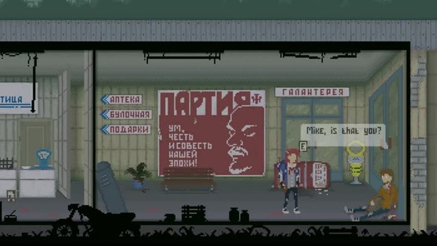 Failed State - Bande-annonce