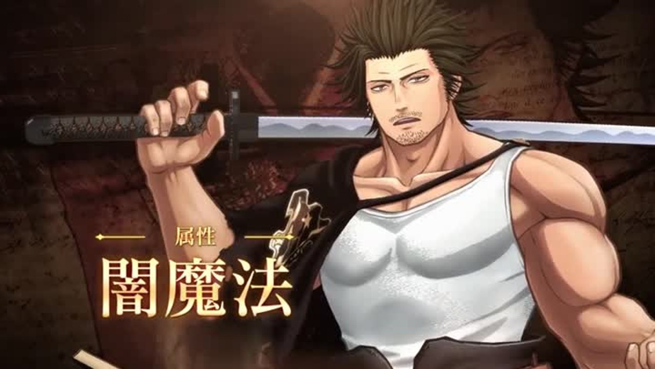 Black Clover : Quartet Knights : Présentation de Yami