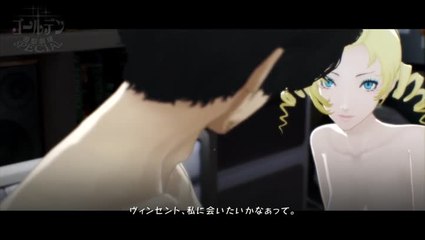 Catherine Voix Ideal Kugimiya