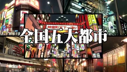 Yakuza 5 : Pub Gameplay