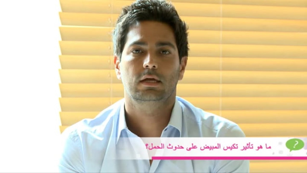تأثير تكيّس المبيض على حدوث الحمل مع د. لبيب غلمية