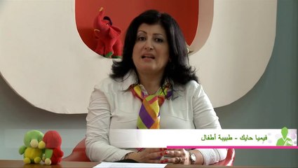 مخاطر الإسهال المتكرر لدى الأطفال  مع د. فيميا حايك