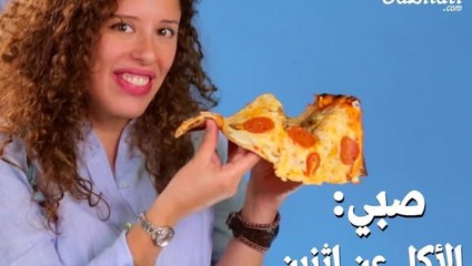 معتقدات خاطئة عن طرق التنبؤ بجنس الجنين