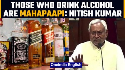 Nitish Kumar slams those who consume alcohol, calls them Mahapaapi |Oneindia News