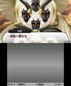 Shin Megami Tensei IV : Affrontement contre un boss