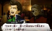 Shin Megami Tensei IV : Dialogue entre deux gentlemen