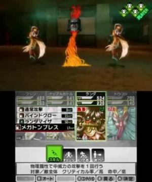 Shin Megami Tensei IV : A l'assaut !