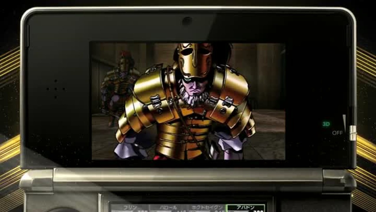 Shin Megami Tensei IV : Deuxième trailer