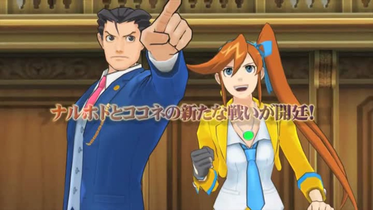 Phoenix Wright : Ace Attorney : Dual Destinies : TGS 2012 : Trailer