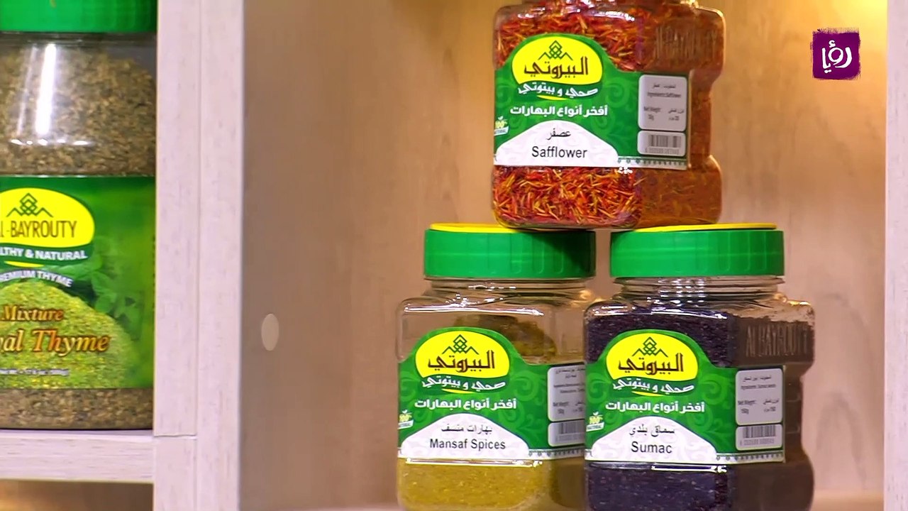 فتة الباذنجان