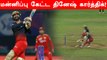 IPL 2022 : பரபரப்பான போட்டியில் Dinesh Karthik RCB-க்கு வெற்றியை பெற்று கொடுத்தது எப்படி?