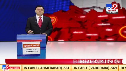 Complaint filed against Palanpur nagarpalika LoP after ruckus in board meeting, Banaskantha _ TV9