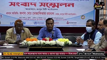 রংপুরে ভিটামিন এ+ ক্যাপসুল খাওয়াতে ব্যাপক প্রস্তুতি নেয়া হয়েছে