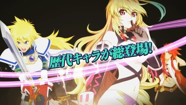 Tales of Kizna : Du Tales of dans votre poche