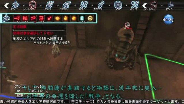 Natural Doctrine : Guide de jeu - Chapitre 2