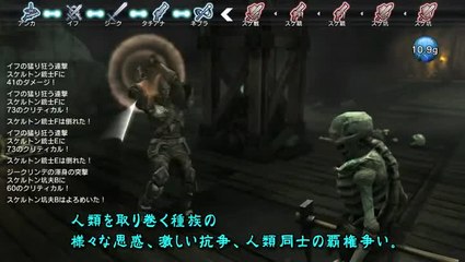 Natural Doctrine : Guide de jeu - Chapitre 1